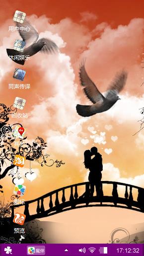 爱生活，爱媳妇