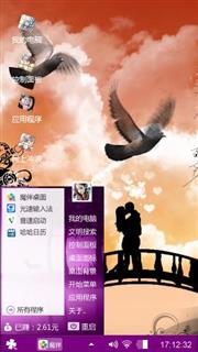 爱生活，爱媳妇