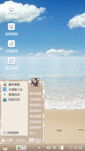︶ㄣ傏尐