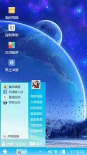 蓝色之恋