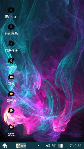 黑！炫！  