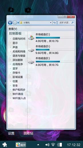 黑！炫！  
