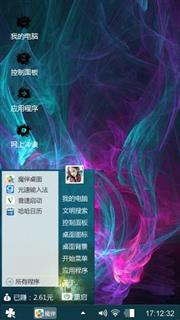 黑！炫！  