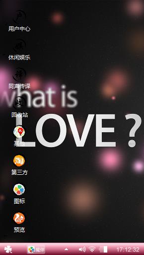 偶像派，易烊千玺我的偶像