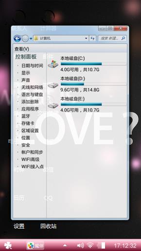 偶像派，易烊千玺我的偶像