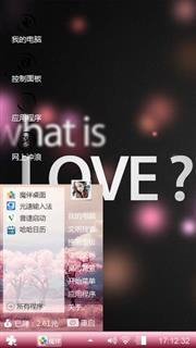 偶像派，易烊千玺我的偶像