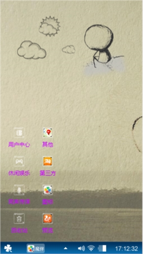 永恒