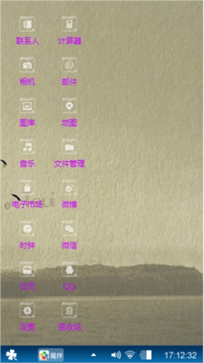 永恒