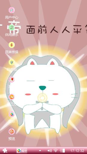 上帝面前人人平等