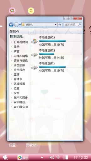 上帝面前人人平等