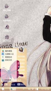 卡哇伊
