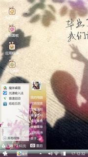 经典