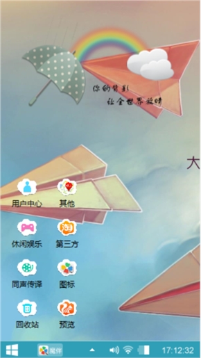 风的季节