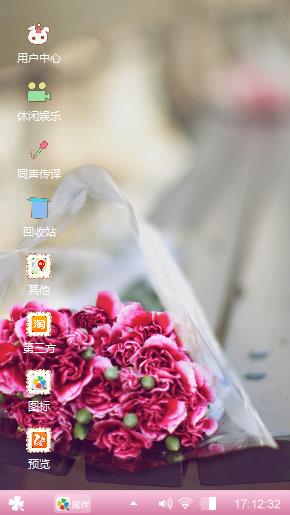 唯爱