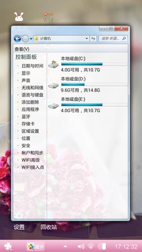 唯爱