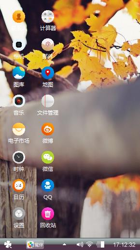 阿好房