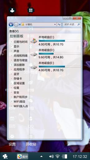 权志龙