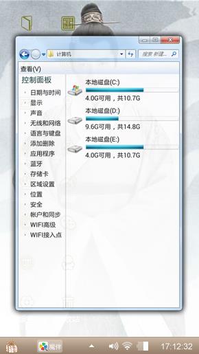 梅长苏