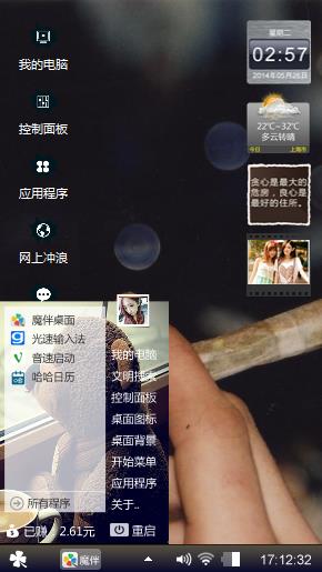 吸烟