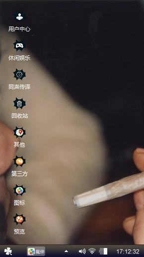 吸烟