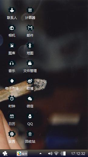 吸烟