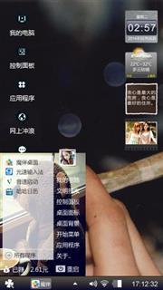 吸烟