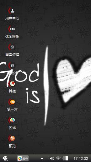 邂逅相遇
