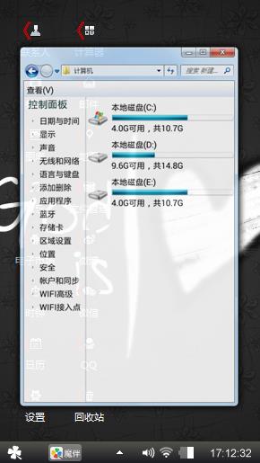 邂逅相遇