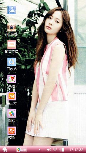 Krystal