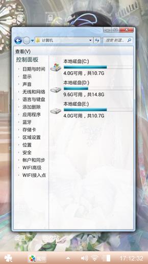 手绘风新娘