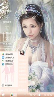 手绘风新娘