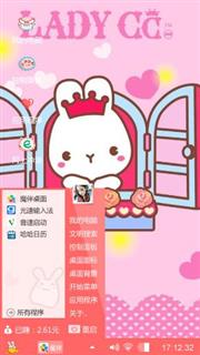 乐比公主