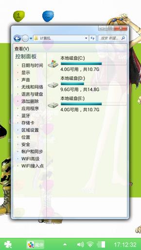 海贼王