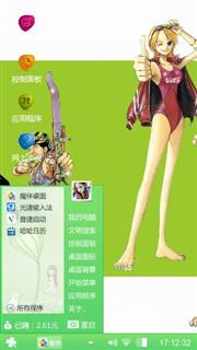 海贼王
