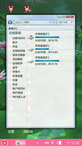 阿狸版荷塘月色