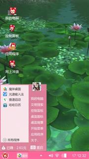 阿狸版荷塘月色