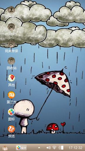 rain