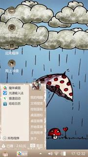 rain