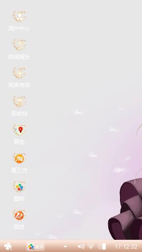 么么哒