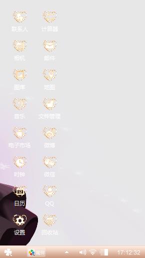 么么哒