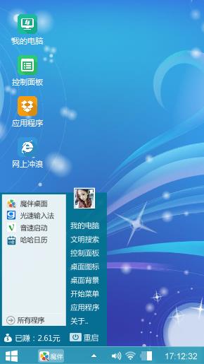 win8