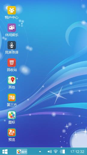 win8