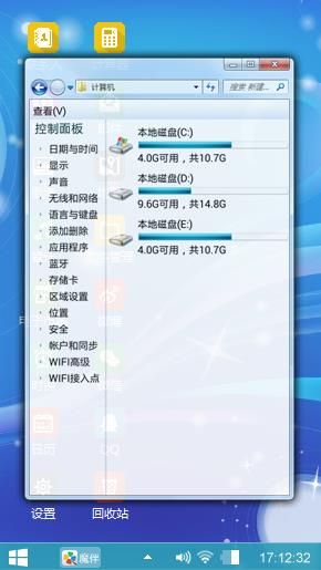 win8