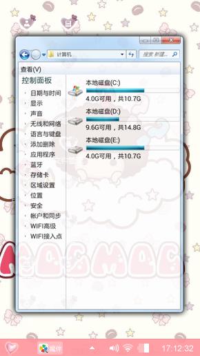   随性～～～