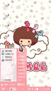   随性～～～