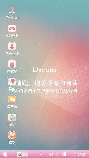 粉嫩嫩少女