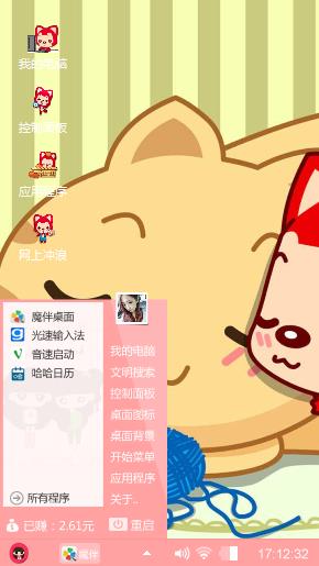 阿狸