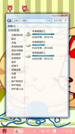 阿狸