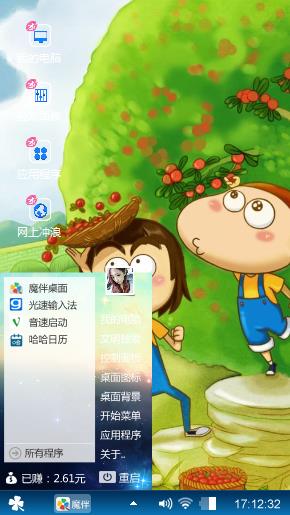 阿U