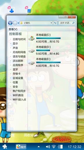 阿U